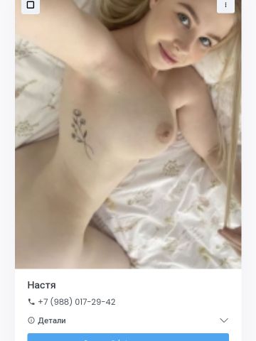 Анкета проститутки Искра, Хасавюрт, 24 года, №74889